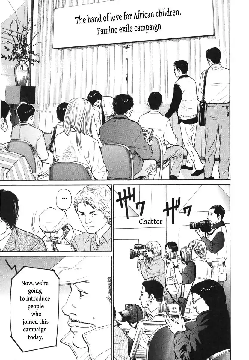 Haruka 17 Chapter 112 7